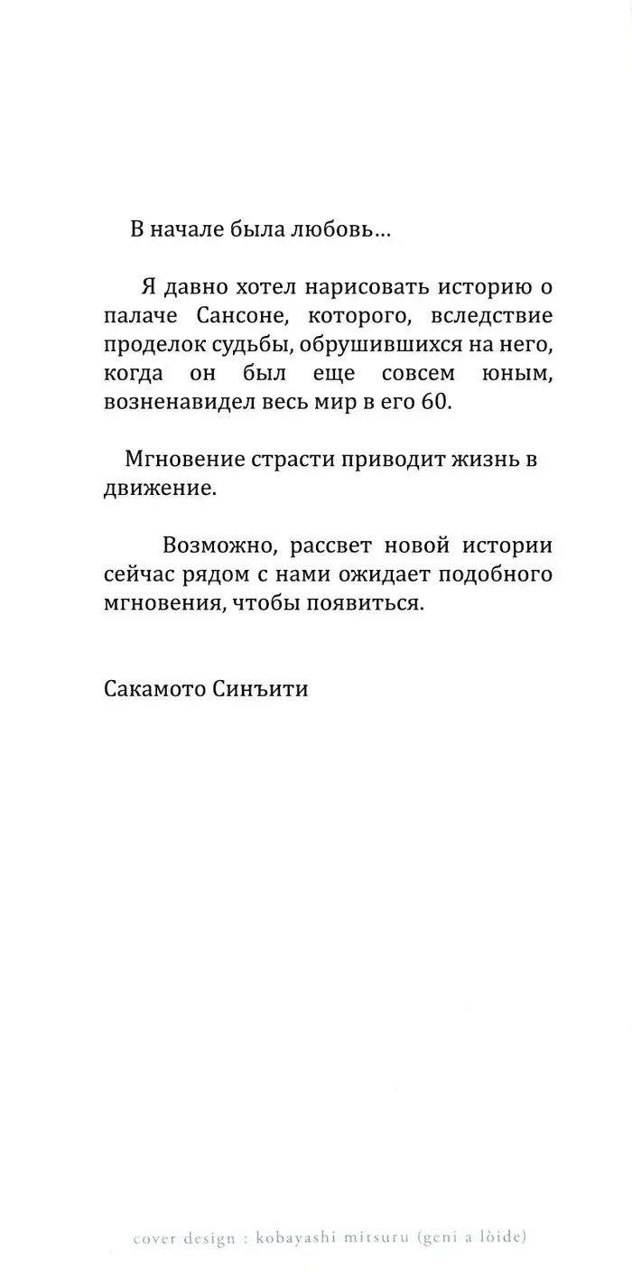 Страница 3