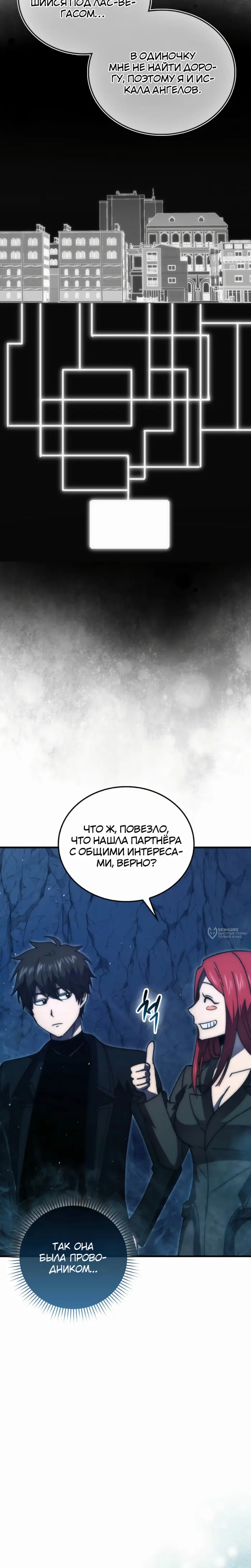 Страница 26