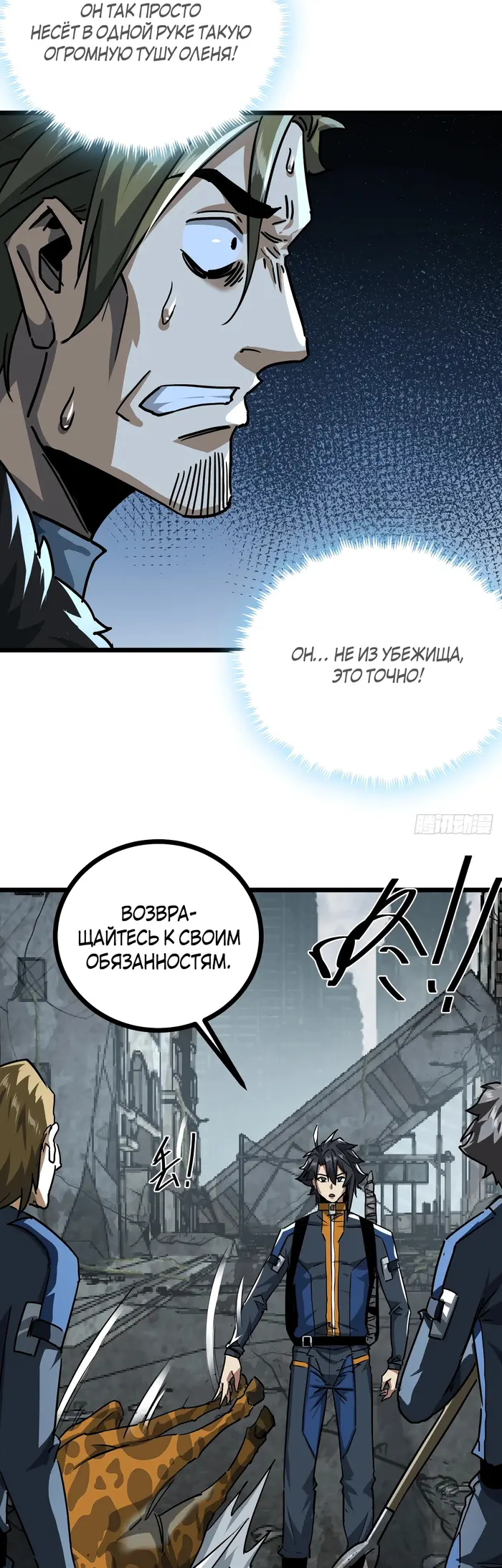 Страница 20