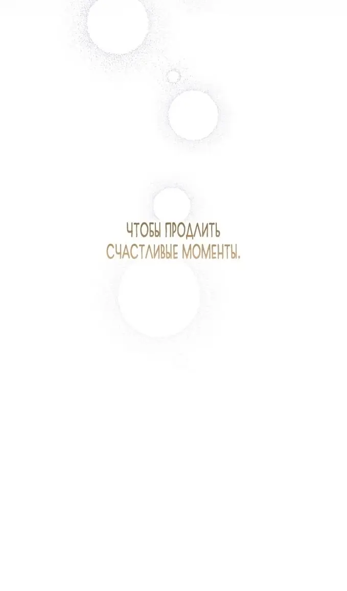 Страница 106