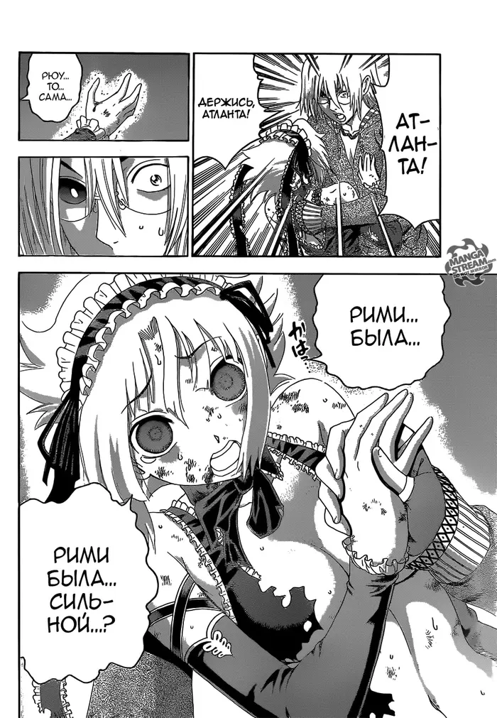 Страница 6