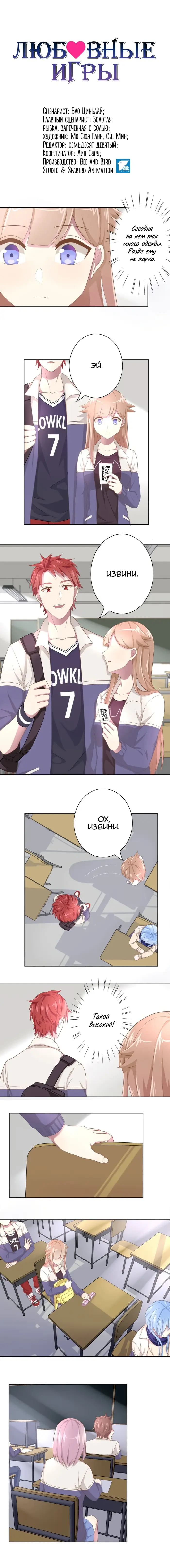 Страница 1