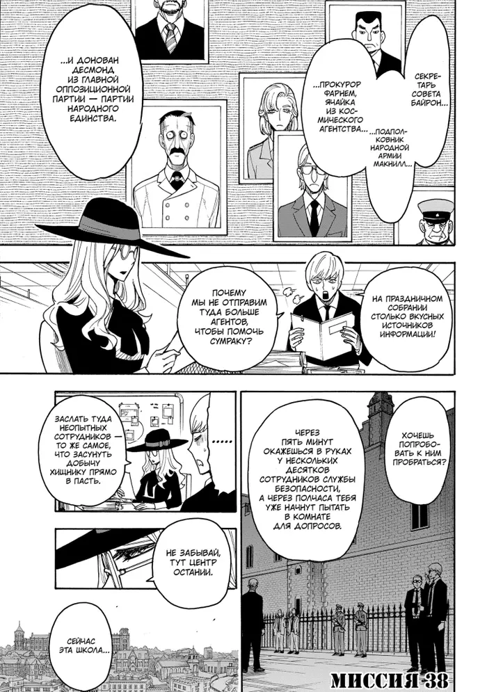 Страница 1
