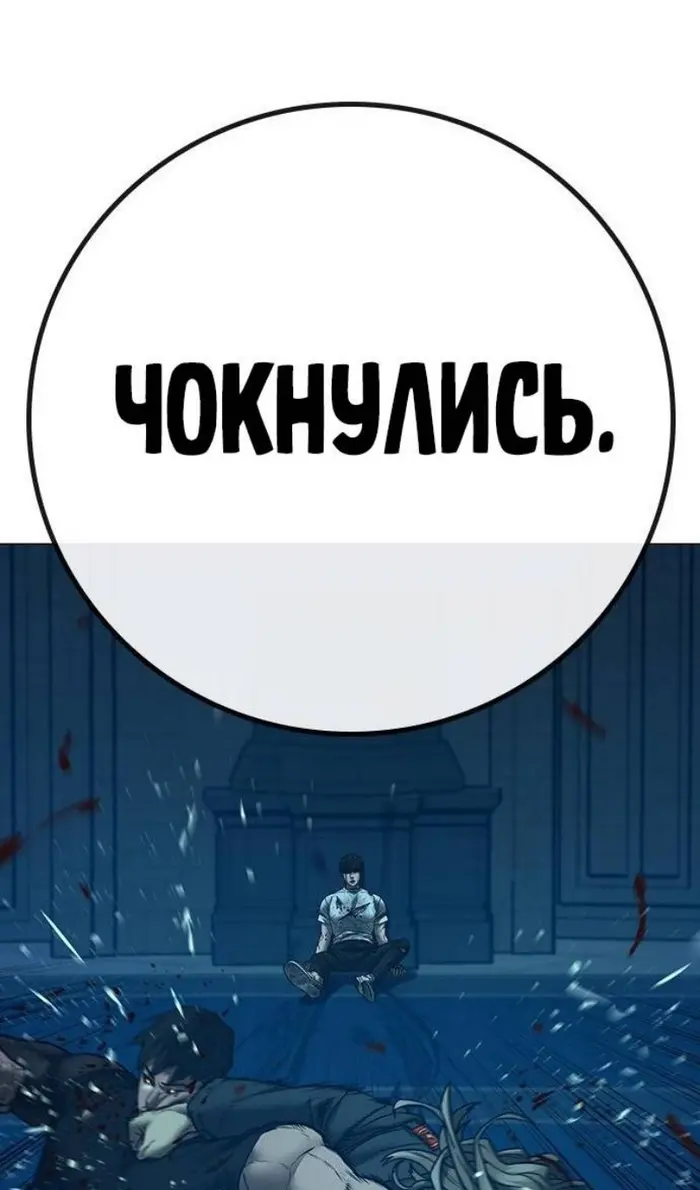 Страница 144