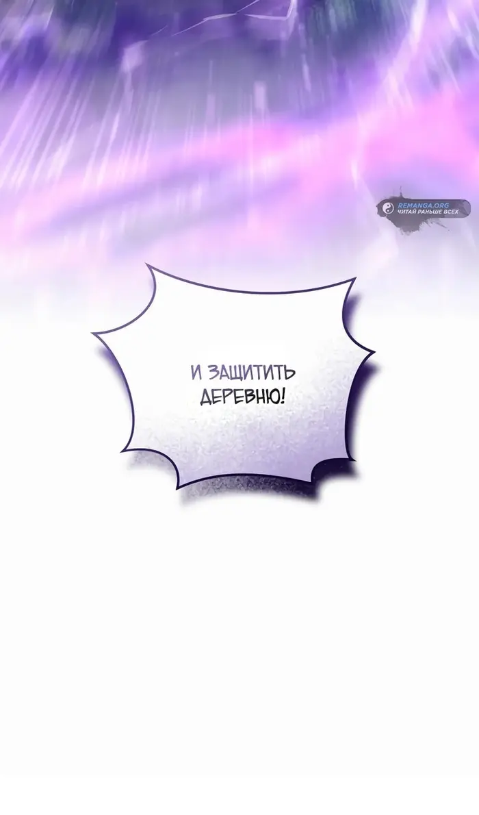 Страница 78
