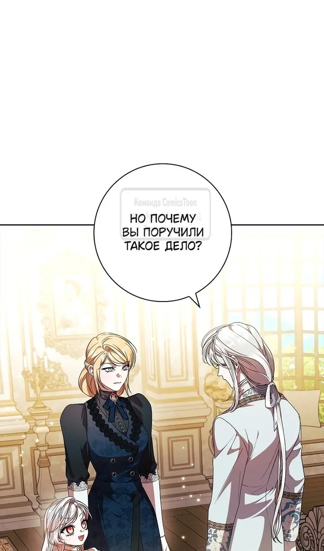 Страница 94