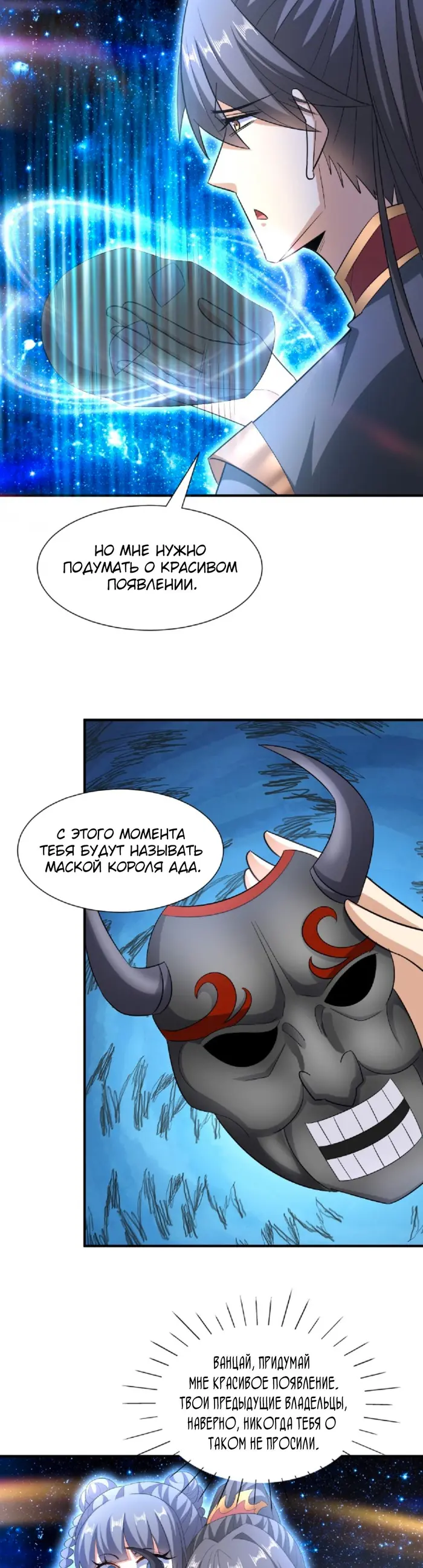 Страница 9