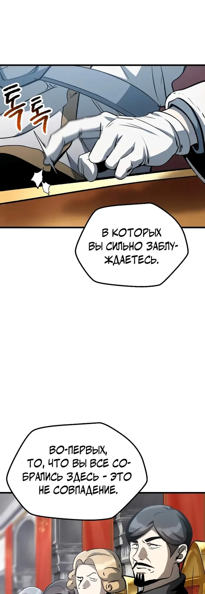 Страница 49