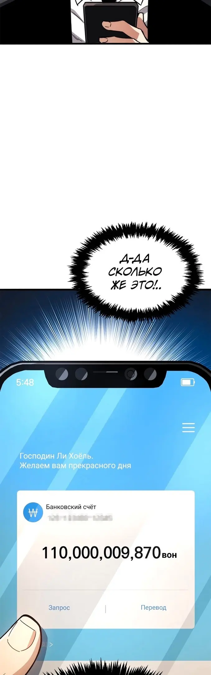 Страница 78