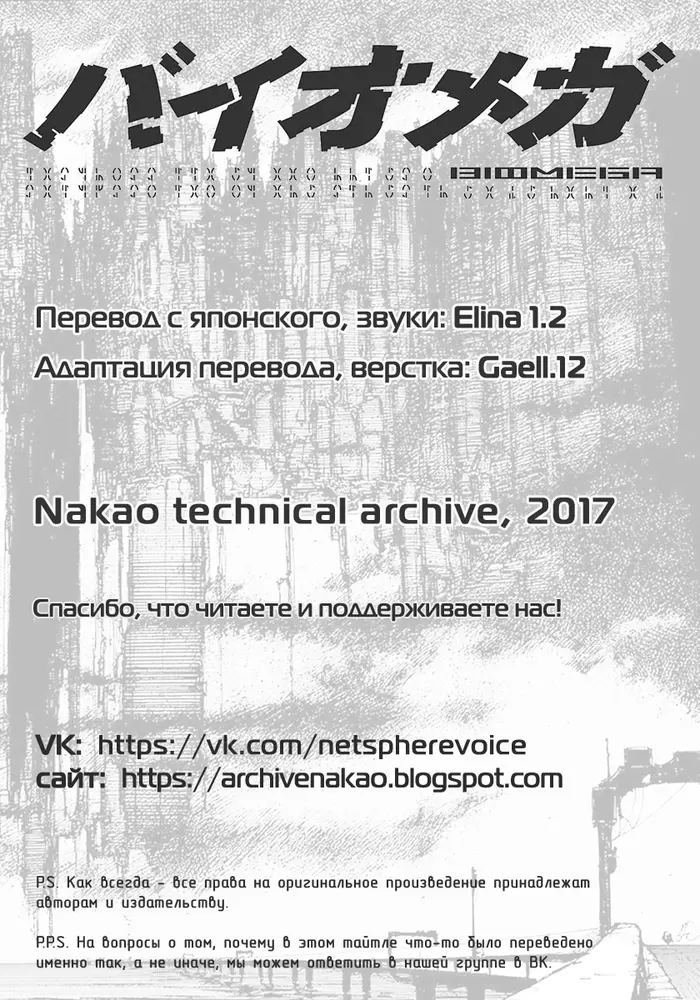 Страница 30