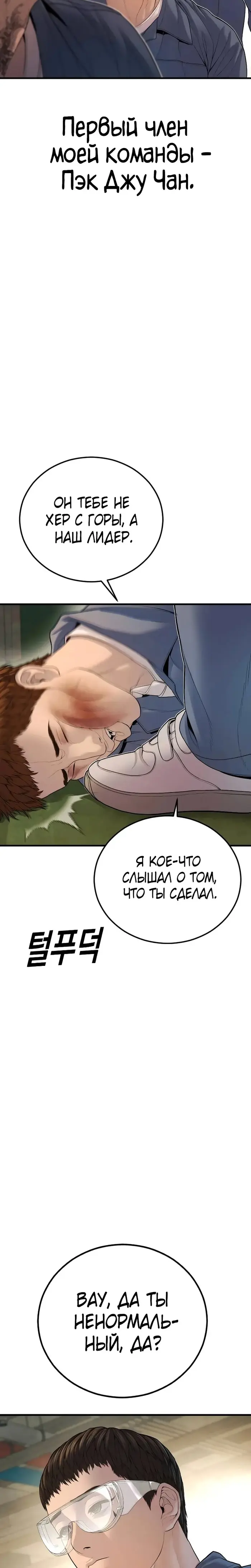 Страница 57