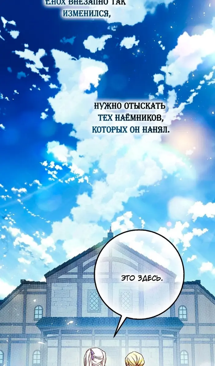 Страница 66