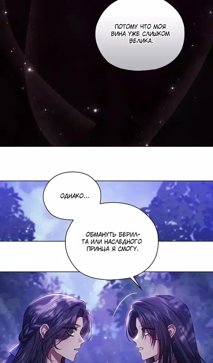 Страница 61