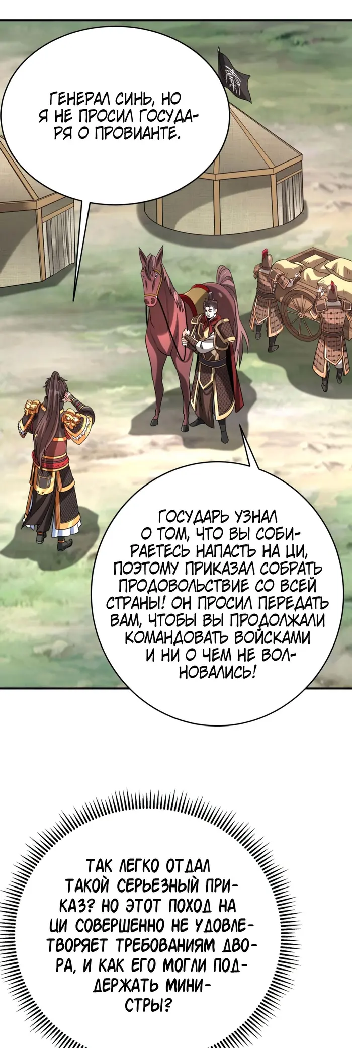 Страница 31