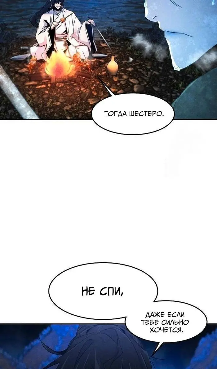 Страница 70