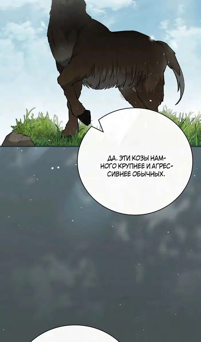 Страница 77