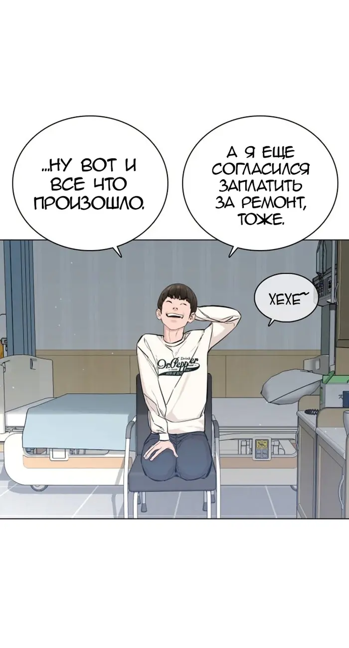 Страница 79
