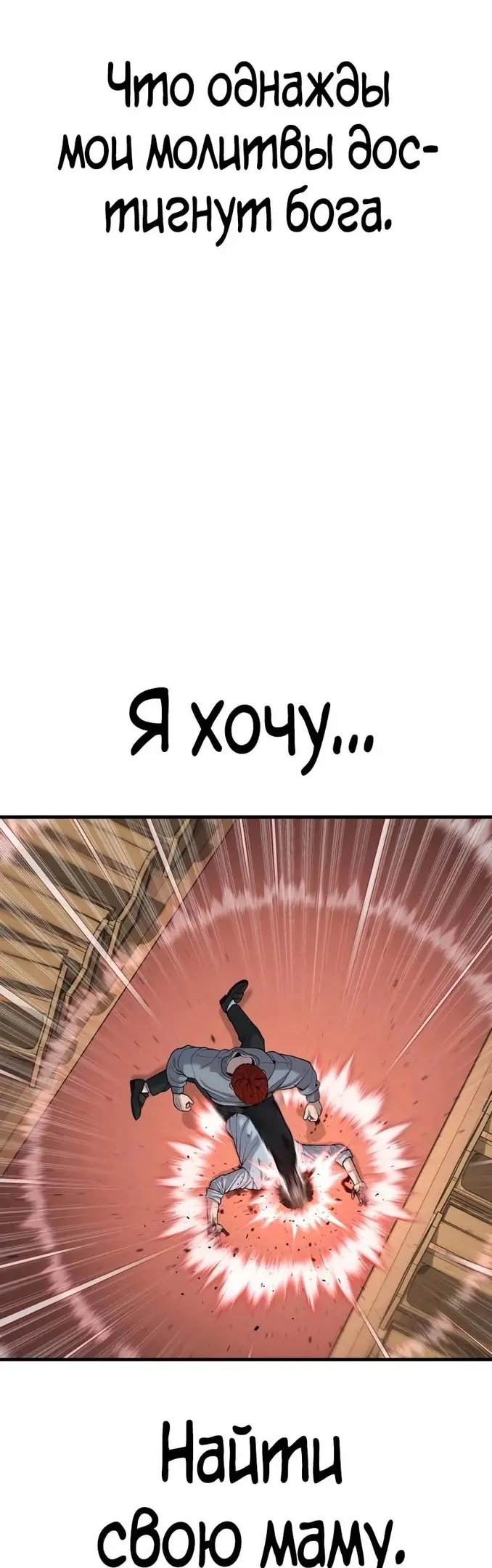 Страница 69