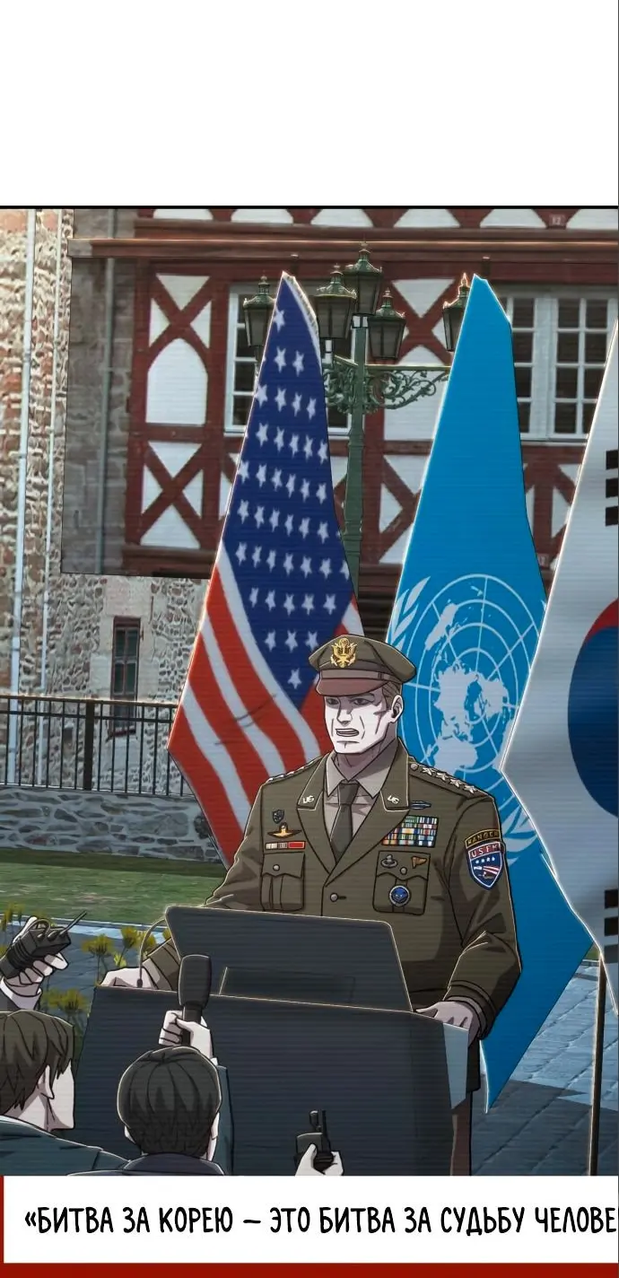 Страница 55