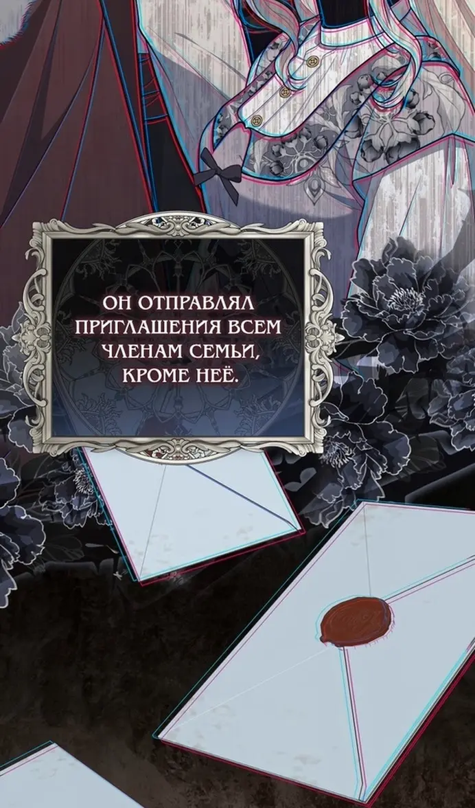 Страница 91