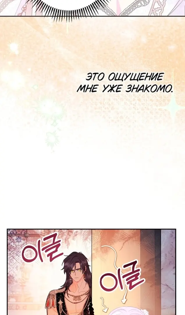Страница 70