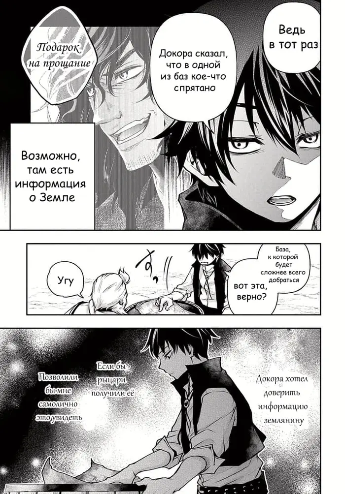 Страница 17