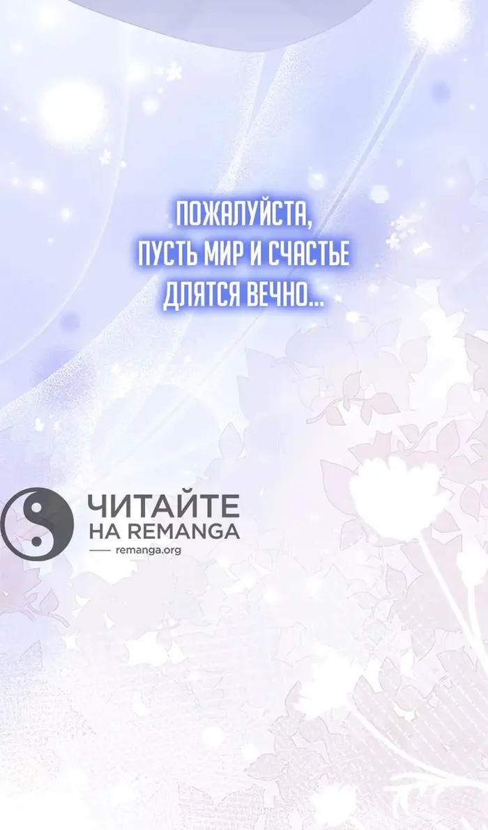 Страница 76