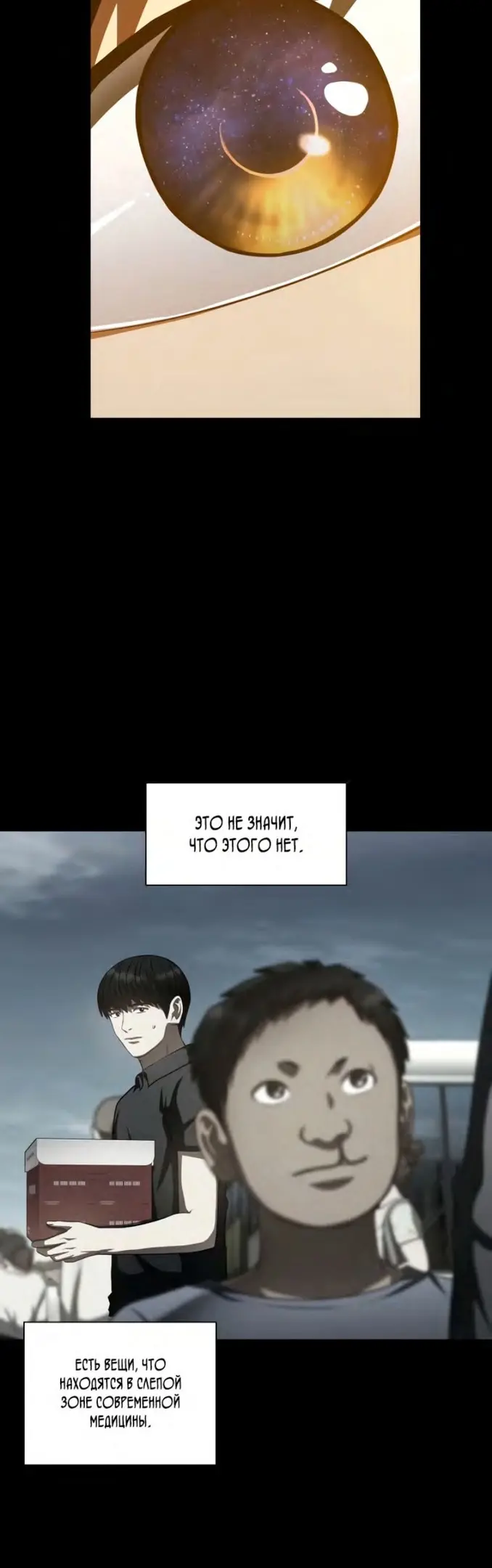 Страница 41