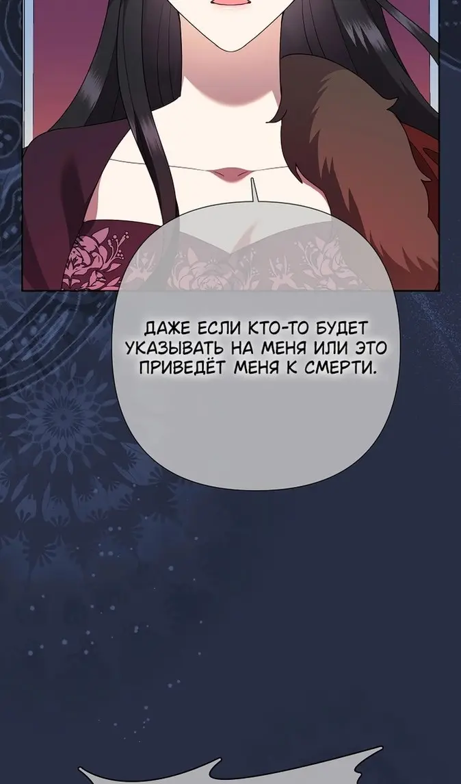 Страница 61