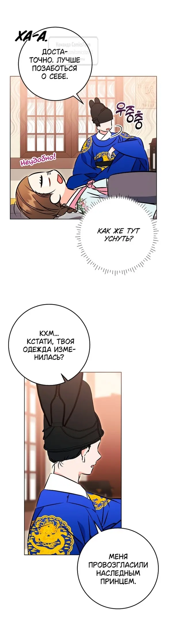 Страница 31