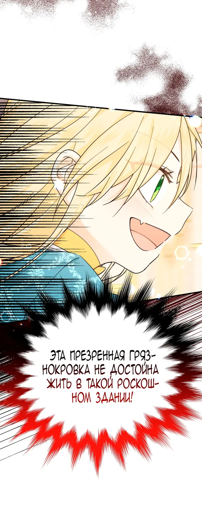 Страница 71