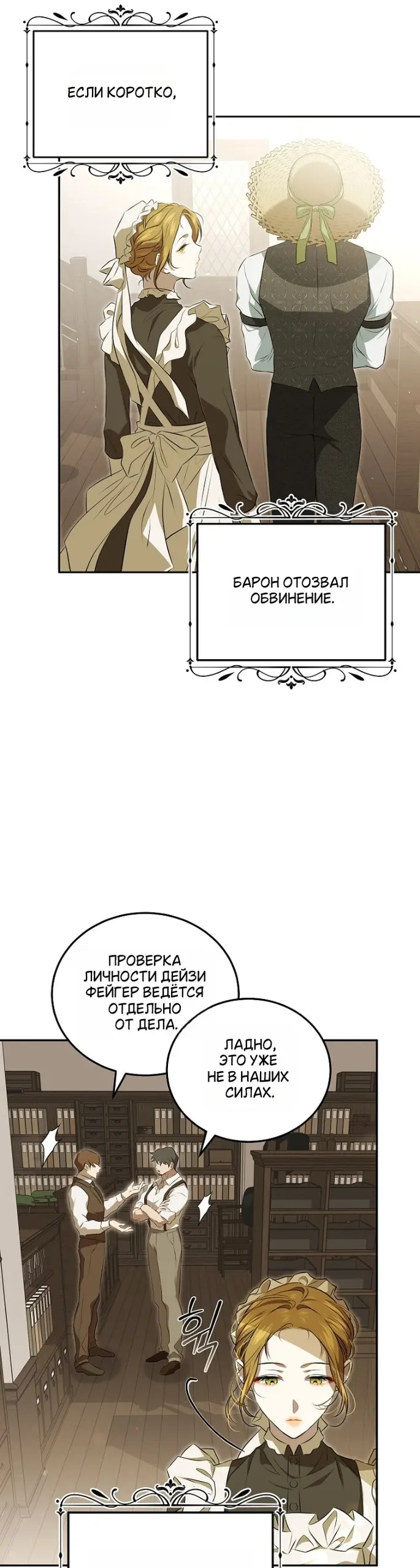 Страница 42