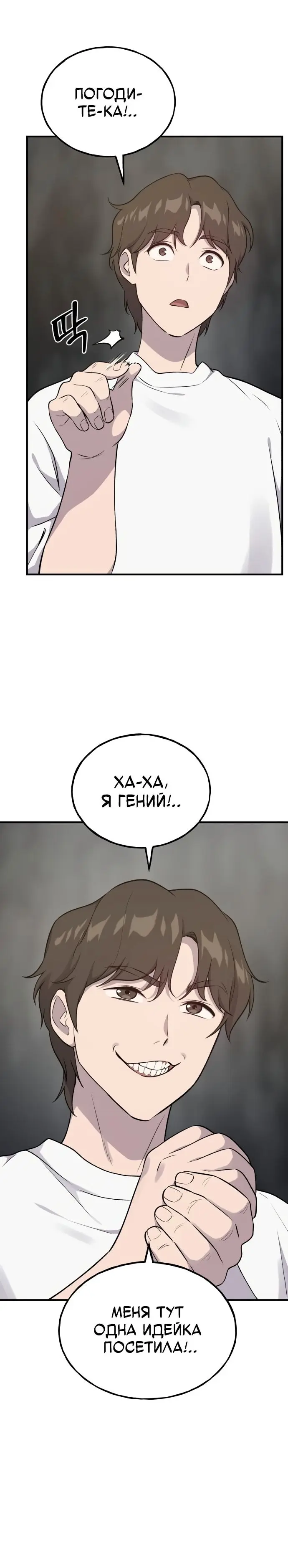 Страница 40