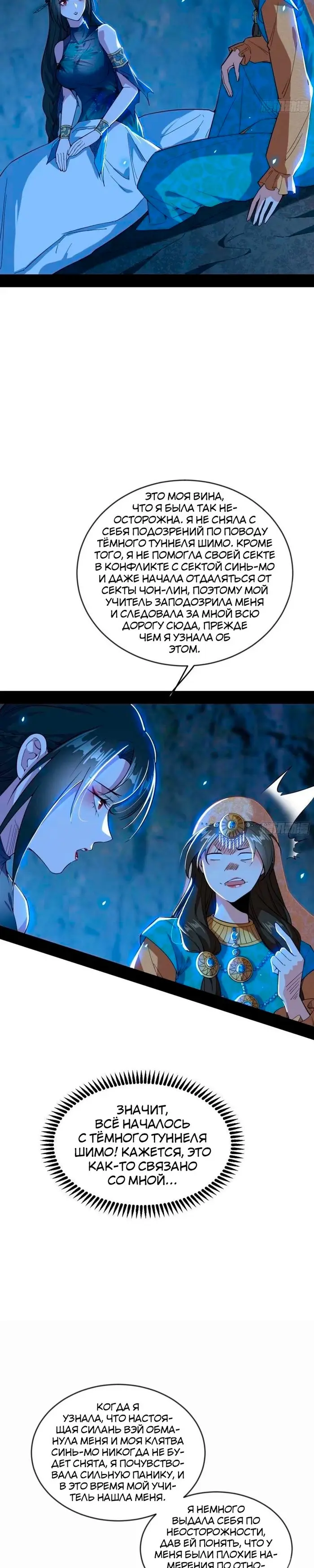 Страница 22