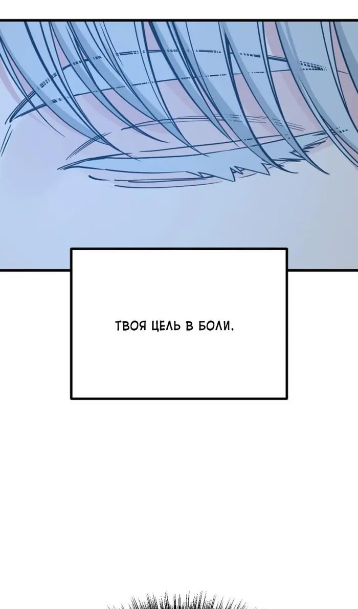 Страница 102