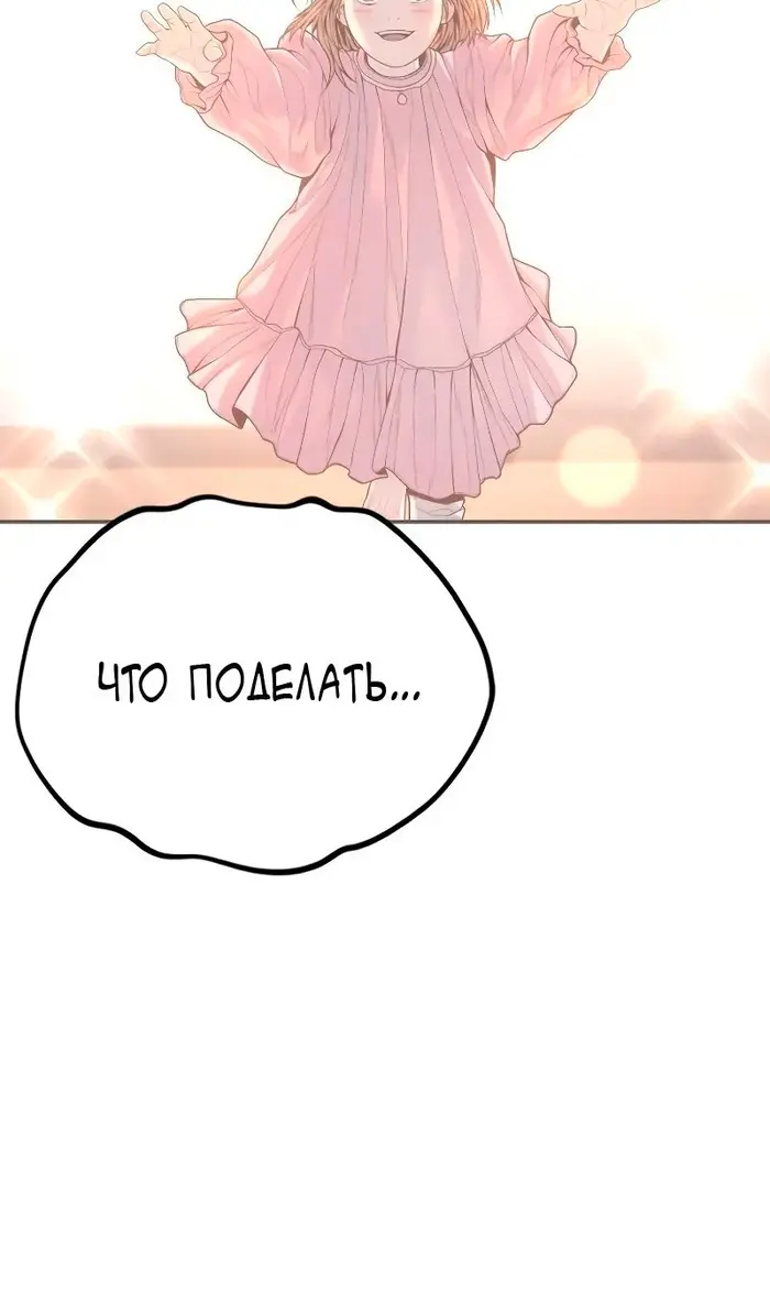 Страница 190