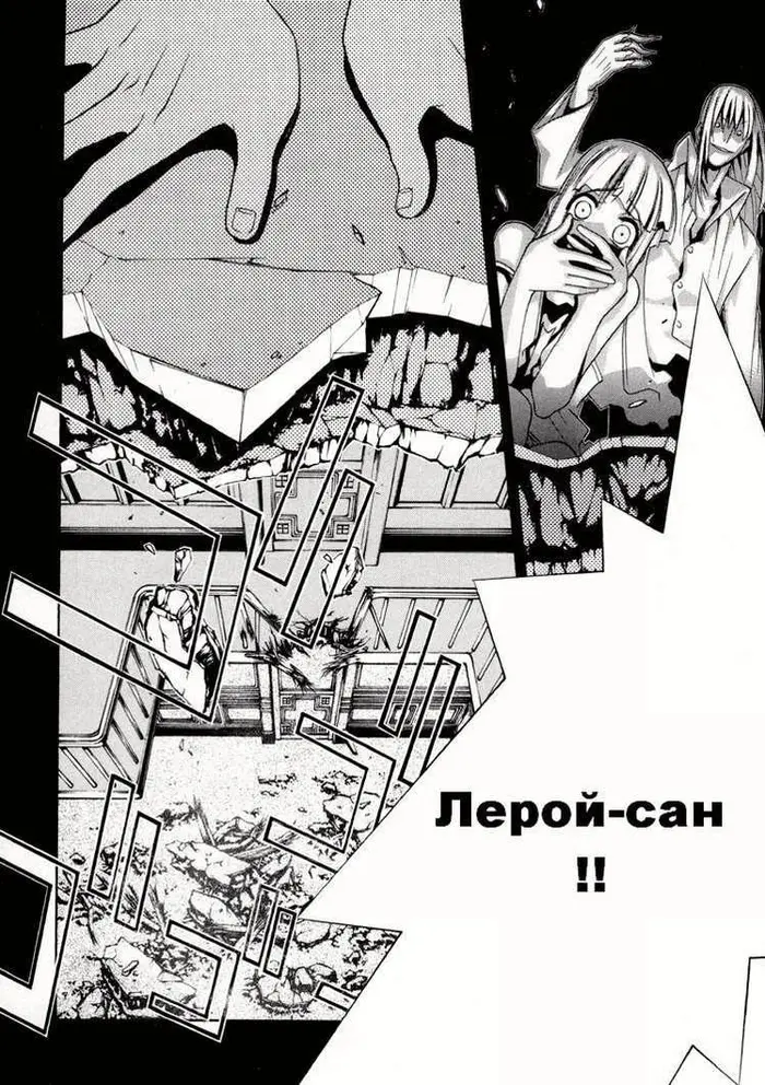 Страница 27