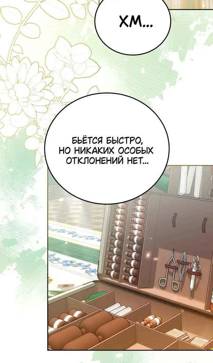 Страница 65