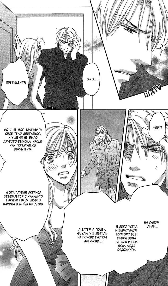 Страница 39