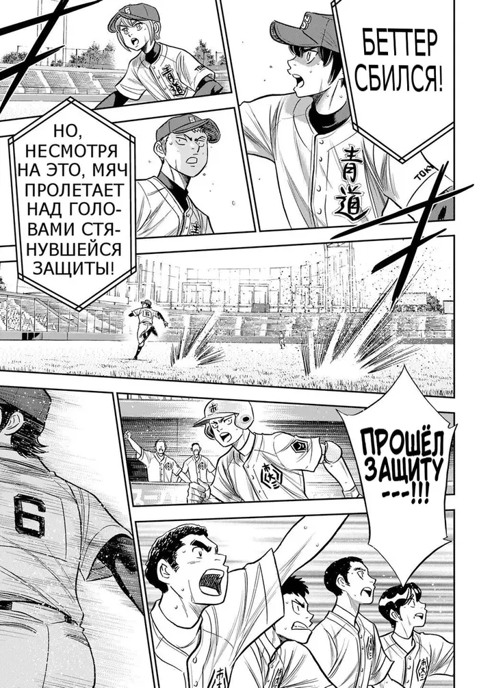 Страница 17