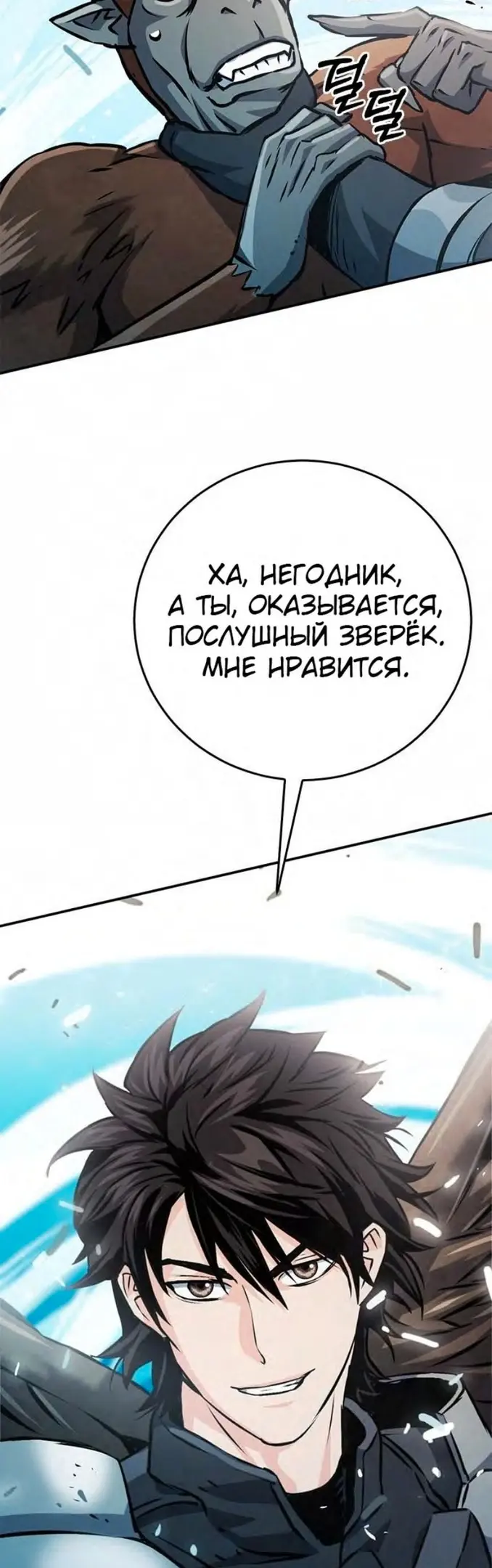 Страница 35