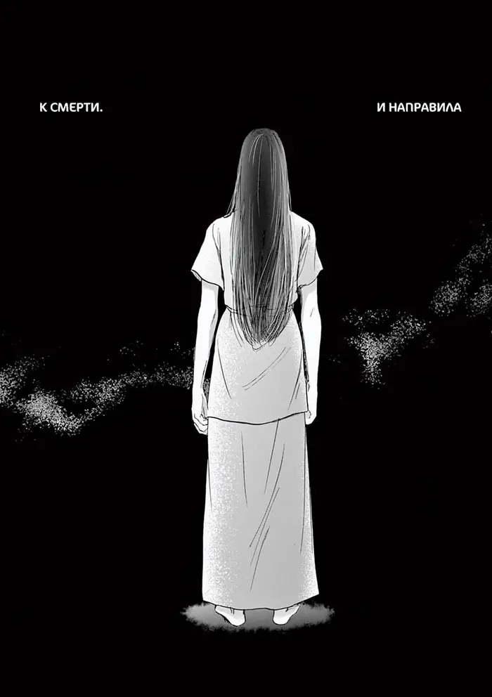 Страница 49