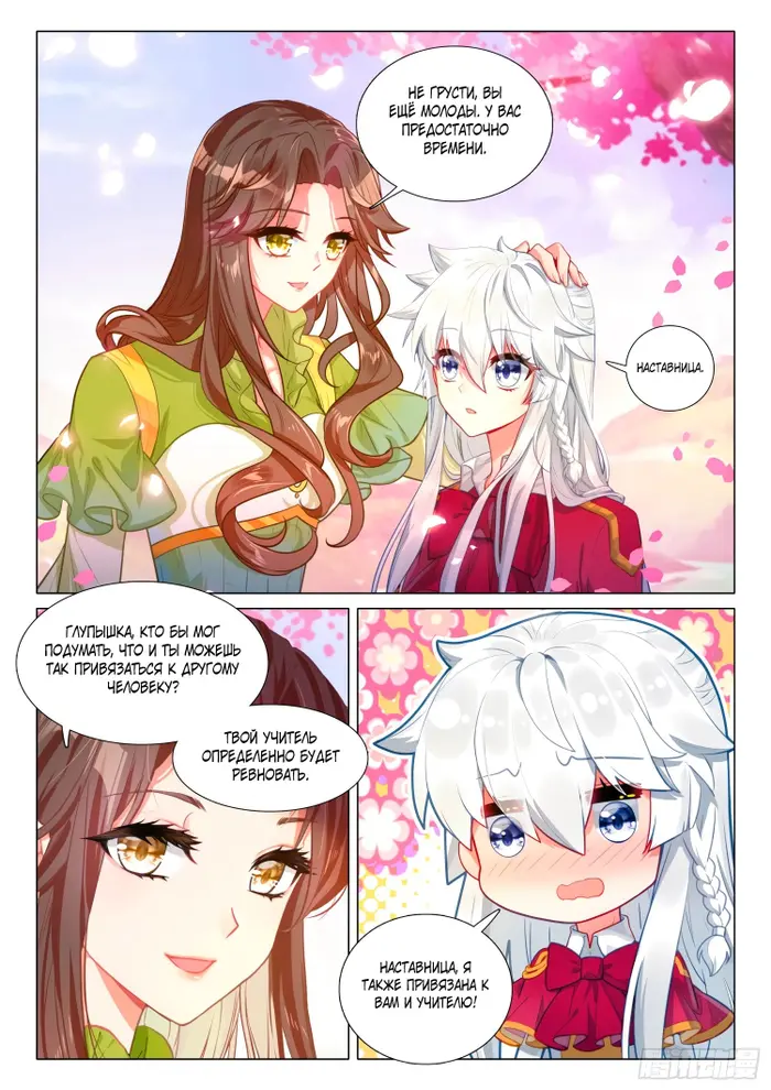Страница 15