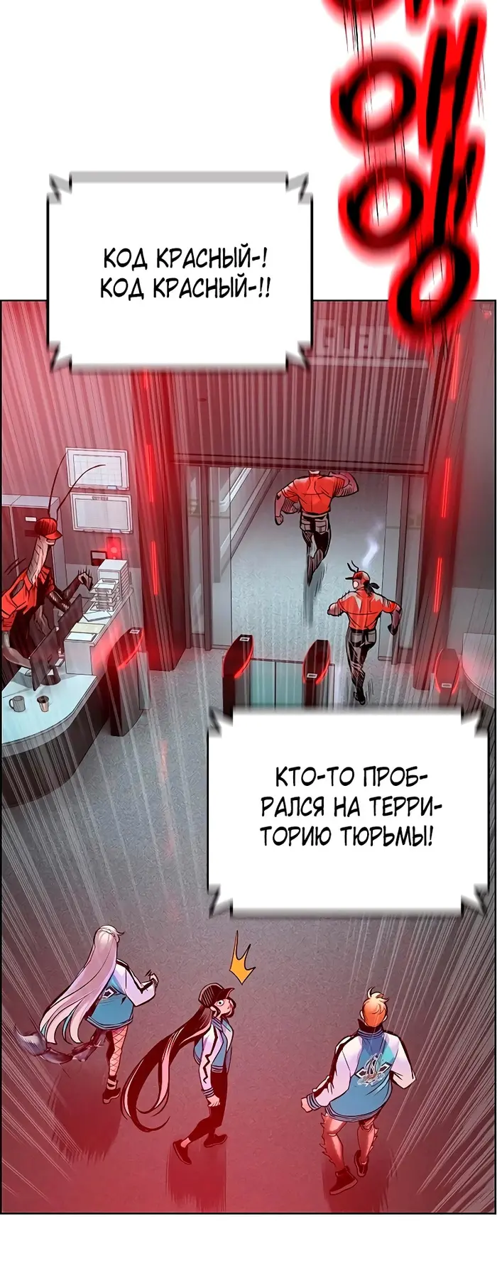 Страница 101