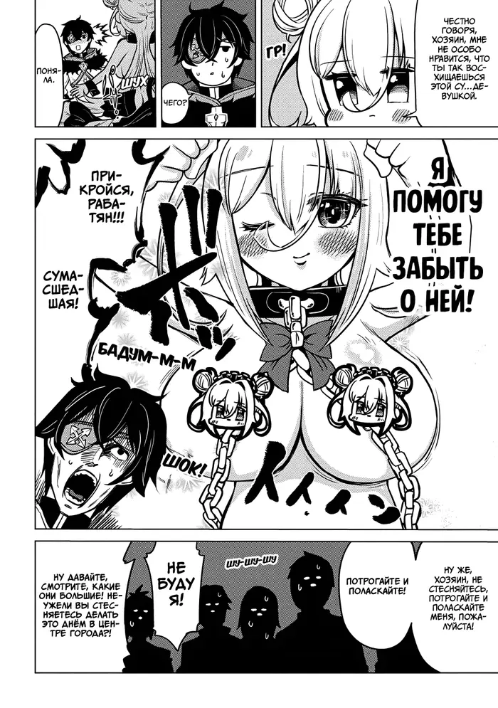 Страница 24