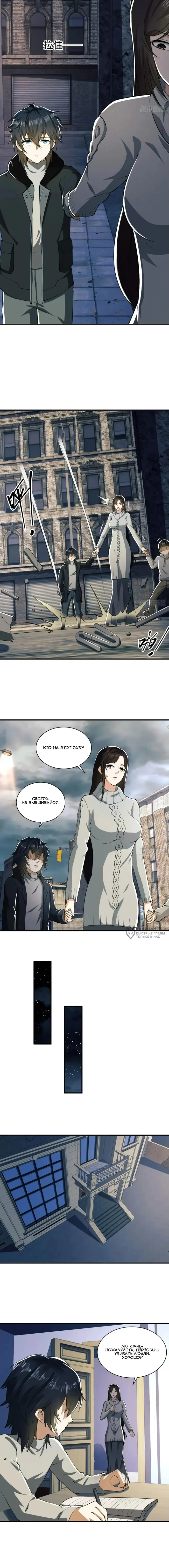 Страница 2