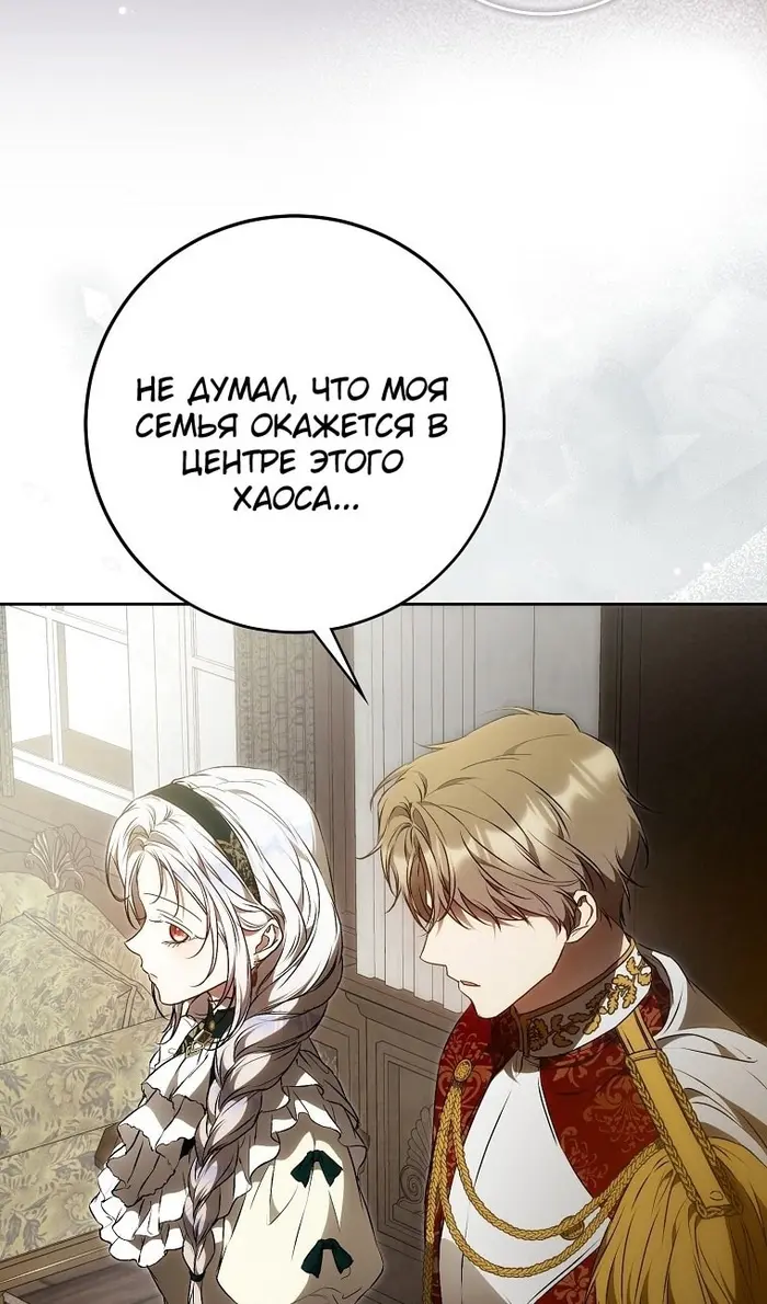 Страница 87