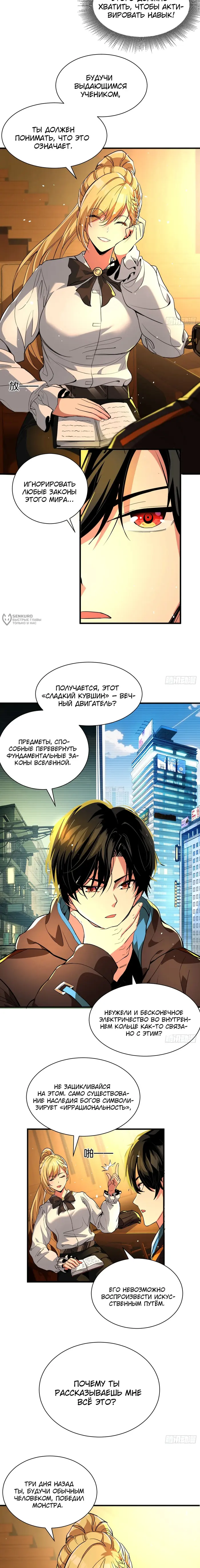 Страница 15