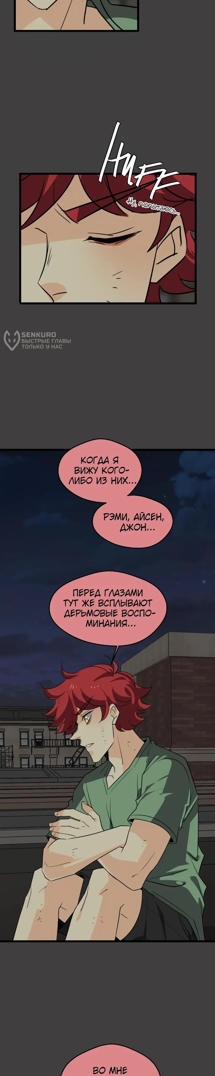 Страница 38