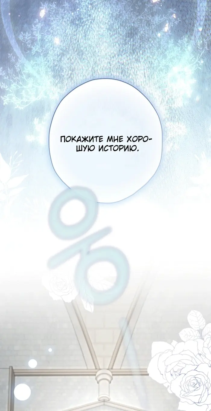 Страница 107